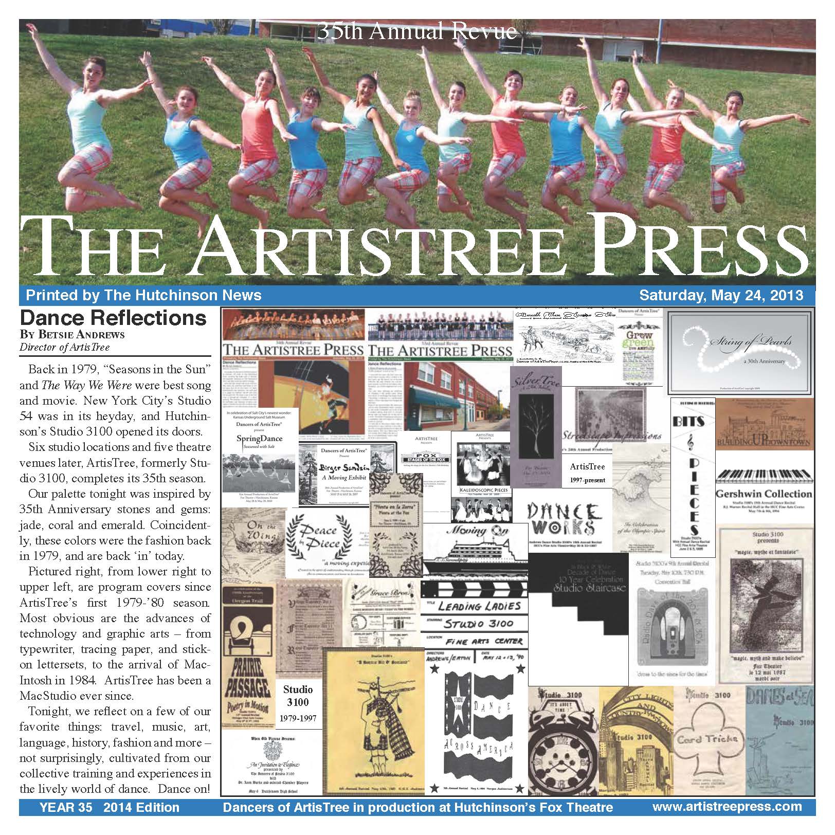 2014 Favorite Things